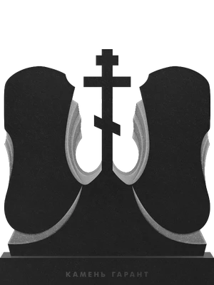 Символичный памятник для супружеской пары